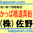 kappasancom's profile image