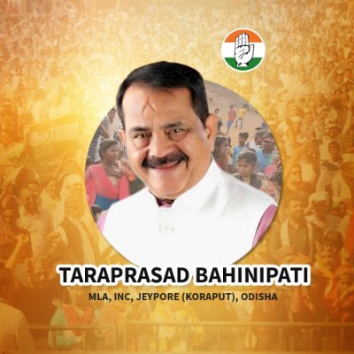 Taraprasad Bahinipati / ତାରାପ୍ରସାଦ ବାହିନୀପତି