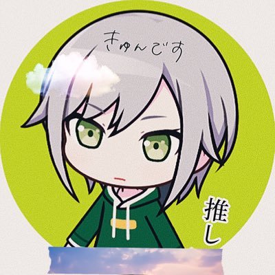 わっさーさしみのプロセカ垢です。 基本的に楽曲プレイ動画(?)などをツイートしてきます……wがーどまん大好き女子です。 中一ですʕ·͡·ʔプロセカフレンドなりたかったらDM来てください！