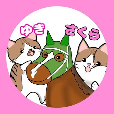 YouTubeチャンネル【ゆきとさくらちゃんねる】🐈ゆきとさくらは同居猫🐈時事ニュースやねこ動画、たまに競馬動画アップしてます。是非見に来て［チャンネル登録］よろしくお願いします😄🏇好きな馬→サイレンススズカ、デュランダル🐎好きな騎手→後藤浩輝、武豊🏇ウマ娘はマチタン推し🃏ゴールドジョージリスナー