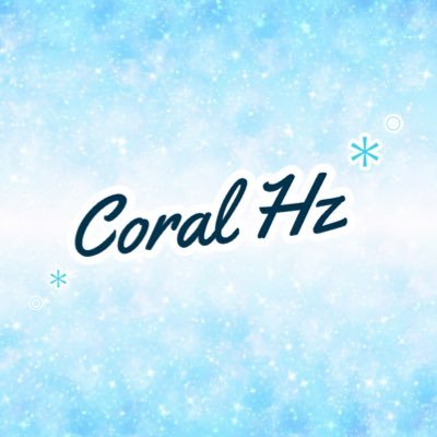 Coral Hzさんのプロフィール画像