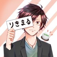 🍵🐩りきまる(@rikimaru_hakuna) 's Twitter Profile Photo