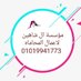 Ahmed Shaheen (@ahmedsh56538590) Twitter profile photo Ahmed Shaheen (@ahmedsh56538590) Twitter profile photo