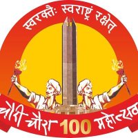 Dm Gorakhpur (@dm_gorakhpur) 's Twitter Profile