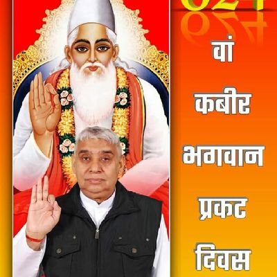 Kabir is god lover😍