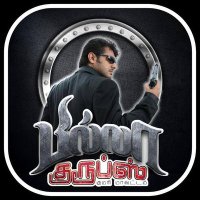 Kumari Mavatta Thalamai BILLA Groups ✨ KMTBG™ (@kmtbg_fc) 's Twitter Profile