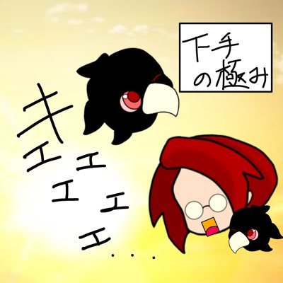 レヴァ(。-ω-)zzz. . .さんのプロフィール画像
