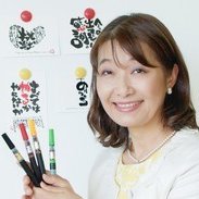 中村早岐子（さきこ）🍀ほめるコミュニケーションとカラー筆ペンで、笑顔を届けます(@sakikokandou) 's Twitter Profile Photo