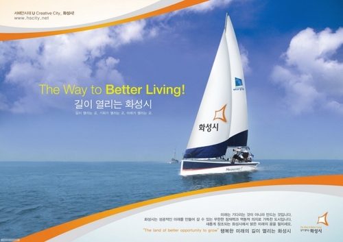 화성시 관련 소식들을 전해드립니다.
화성시 지역정보 검색(화성시 업종검색/생활정보)