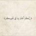 سعيد (@saeed94zahrani) Twitter profile photo سعيد (@saeed94zahrani) Twitter profile photo