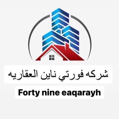 متخصصون فى بيع وإيجار وبدل الاراضي والعقارات وإدارة أملاك الغير