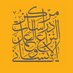 Center for Conflict and Humanitarian Studies (@onlinechs) Twitter profile photo Center for Conflict and Humanitarian Studies (@onlinechs) Twitter profile photo
