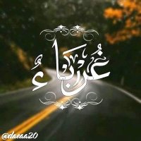 بنت العقيدة (@ameeratalehsas1) 's Twitter Profile