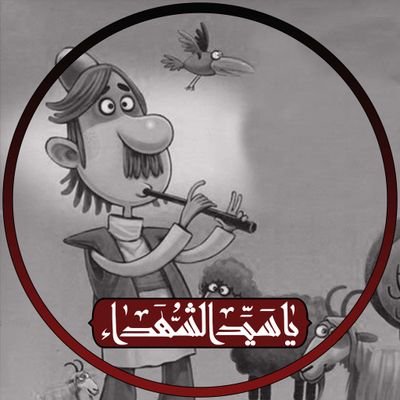 chopanrastgo's profile picture. ‏‏‏‏‏‏‏‏‏💎‏‏‏‏‏‏‏‏‏‏‏اَلْحَمْدُ لِلَّهِ کَمَا هُوَ أَهْلُهُ💎
☆اکانت‌ اصلی ‎‎‎‎‎☆@Ferferi_SO

مجهز به آنفالویاب