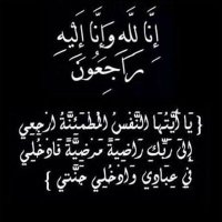 مها (@ma53380913) Twitter profile photo