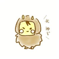 なもみはぎ丸👹 (@kmkanikti) Twitter profile photo