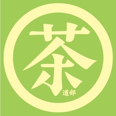 3YKVs2MW91i9xoj's profile picture. 多趣味です！（室内 only） なろう Flutter AWS NAS RTX1000(YAMAHAのほう) Vtuber眺める(ほぼしぐれうい) MMD(雨衣ちゃんを動かしたい) VBA 3Dプリンタ