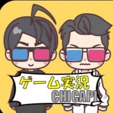 chanel_chicapi's profile picture. youtubeにてゲーム実況やってます！チャンネル登録宜しくぅ！沢山の人と絡めると嬉しいです。フォトナ、dbd、マイクラ、やってる人は是非とも仲良くして下さい♪フォロバ100！仲良くして頂けるyoutubeさん募集中でーす！