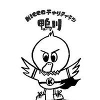 第10回NICCOチャリティ・ラン鴨川【2021年11月19日(金)〜11月25日(木)】 (@niccocrk) 's Twitter Profile