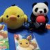 Pollito & Xiang Xiang (@pollito_xiang) Twitter profile photo Pollito & Xiang Xiang (@pollito_xiang) Twitter profile photo