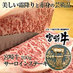 食肉卸問屋 新垣ミート楽天市場店 (@singakirakuten) Twitter profile photo 食肉卸問屋 新垣ミート楽天市場店 (@singakirakuten) Twitter profile photo