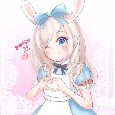 あみ