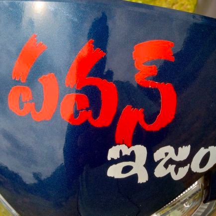 PavanPasula6's profile picture. Pavan pasula