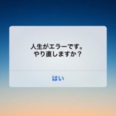 restart_202103's profile picture. 隙間時間に「副業×在宅ワーク」を主にやっております。まずは一歩動いてみるとこから。ほんとに簡単作業で5分もかからず、一歩が踏み出せます。オリパもよくやってます🙌