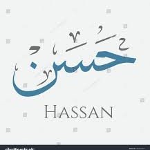 AlhajeeAlhassan's profile picture. ZVVTRBKR