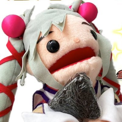 お梅