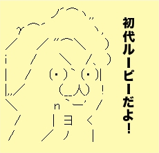 ミンスの話に限って、身辺に起こったいろいろな話題について書いていければと思っています。ご意見ご感想は @PrimeLOOPY でお願いいたします。モットーは友愛です。売国勢力を駆逐しましょう！