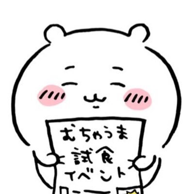 🍨ぽし🍨さんのプロフィール画像