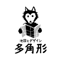 多角形／仙川地図研究所(@TakakkeiSengawa) 's Twitter Profile Photo