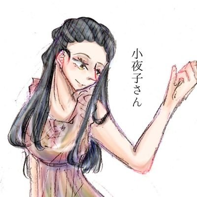 30↑🌈フェムL free
サヨコと読みます 撮影に行く雑食オタクの日常中心たまに版権コスプレを含めた写真などをupしますので苦手な方はご注意ください
基本🗝️
聖人君子なわけがないので✊🩸呪詛多々あります
NG⚠️ ノンケ男性 MTF AG マナー悪い人 性別問わず18歳以下 既婚で恋人募集してる人