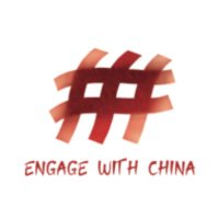 EngageWithChina(@engage_china) 's Twitter Profile Photo