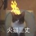 Taiwanzhi (@taiwanzhi) Twitter profile photo Taiwanzhi (@taiwanzhi) Twitter profile photo