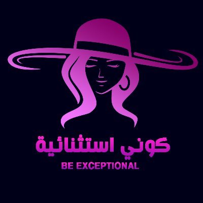 موقع #كوني_استثنائية هو اكبر موقع متخصص في العناية بالمرأة وجمالها حيث تقدم كل ماهو جديد في مجال العناية بالبشرة والشعر والحفاظ علي جمالك
https://t.co/M49pFtlRS9