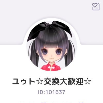 ユゥトさんのプロフィール画像