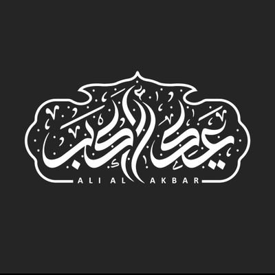 Instagram | HaliAkbar YouTube | EntzarMedia SoundCloud | EntzarNet SnapChat | HaliAkbar WhatsApp | +973 33898454