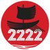 2222 (@labmovil2222) Twitter profile photo 2222 (@labmovil2222) Twitter profile photo