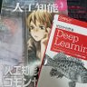 LoserDog_Shino's profile picture. みんなと一緒にがんばりたいので勉強垢作りました。
アカウントの通り、今はLoser Dogだけどこのアカウントが消せるよう、脱・負け犬を頑張ってみます。今は情報処理試験とDeep Learning中心に勉強しています。
※ 教材系や学習支援系のDMは応答しません、ごめんなさい😭