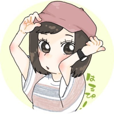 はるぴーの中の人さんのプロフィール画像