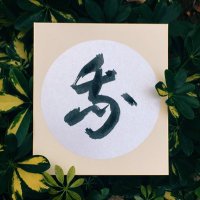 かうしうじ (@bobobolammm) 's Twitter Profile