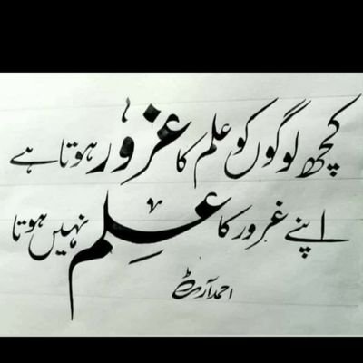 mdsanaullah85's profile picture. Tera Mera Rishta Kya 👉👉
La Ilaha Illallah Muhammadur Rasoolullah🤗


Haq ki Khatir Tamam Jahan se takra jauñga 🙌