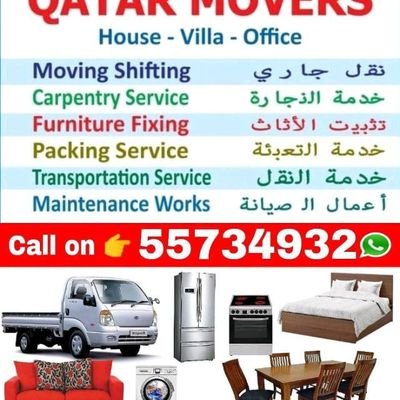 Doha movers House villa office shifting carpenter moving removing packing pick-up track Transportation Any time service Qatar Call,55734932