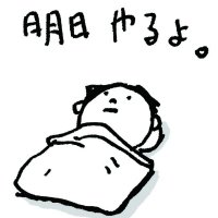 のすけLGBT@中学校教員 (@nosuke_ftm) 's Twitter Profile