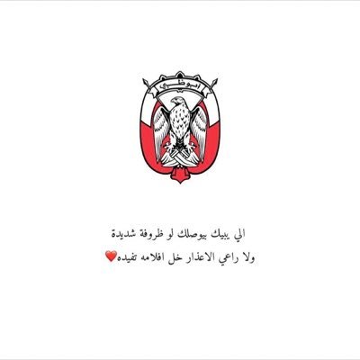 سر المهنه