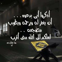 🎖زاير الليل™ (@khaled_alyassi) 's Twitter Profile Photo