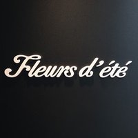 chef Shoji Natsuko ( été ) (@etenatsuko) 's Twitter Profile Photo