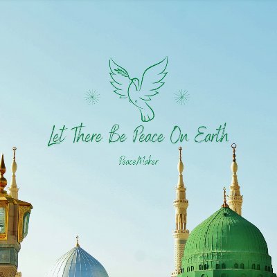 Hamilla_T's profile picture. “Stand firmly for righteousness. And let not your personal enmity prevent you from being just. Surely, justice is nearest to piety.” The Quran 5:08